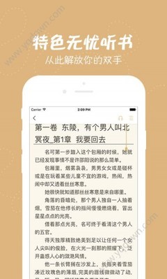 c7娱乐下载官网